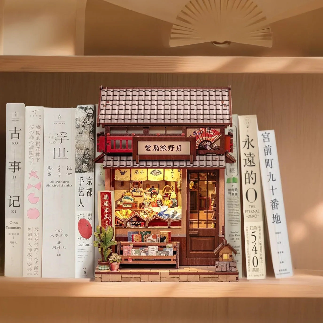 Japanese Fan Shop Miniature House DIY